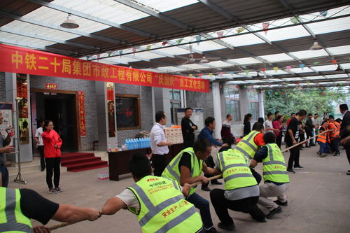 庆国庆·韵东环 中铁二十局集团市政公司重庆铁路枢纽东环线项目部的文化交响